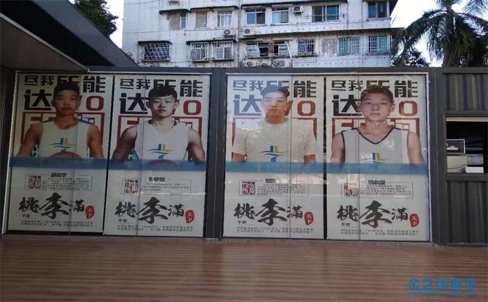 喷画广告卷帘
